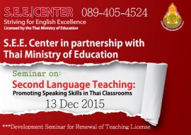 Seminar for Teaching License in Thailand